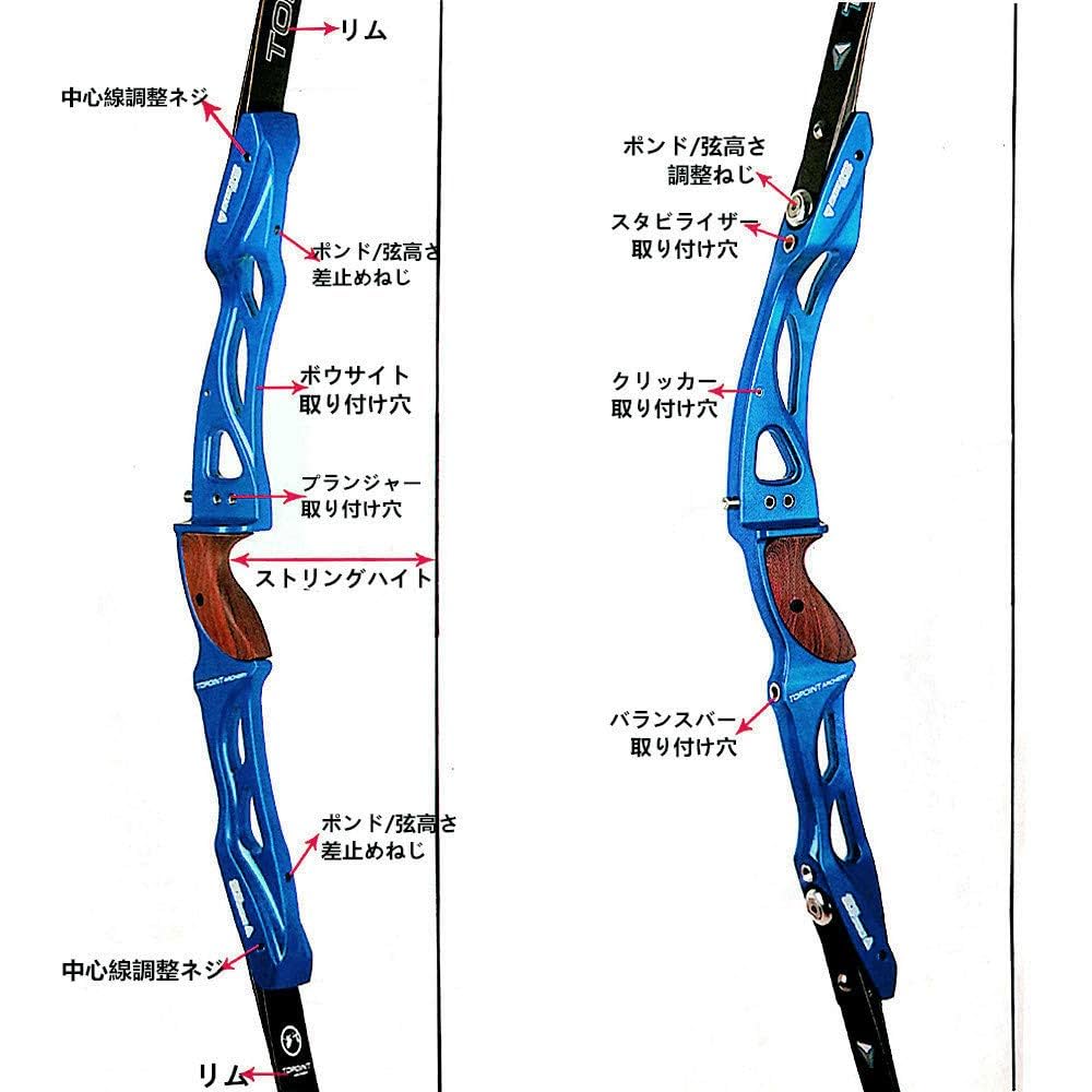 アーチェリー 一式 初心者 中級者 Amazon.co.jp: ZSHJGJR アーチェリー リカーブボウ 競技用 弓